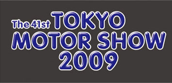 TMS2009_LogoSamples_1_0219.jpg
